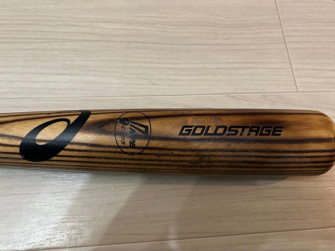 【広島東洋カープ】丸佳浩　♯9 NPBマーク　公式バット