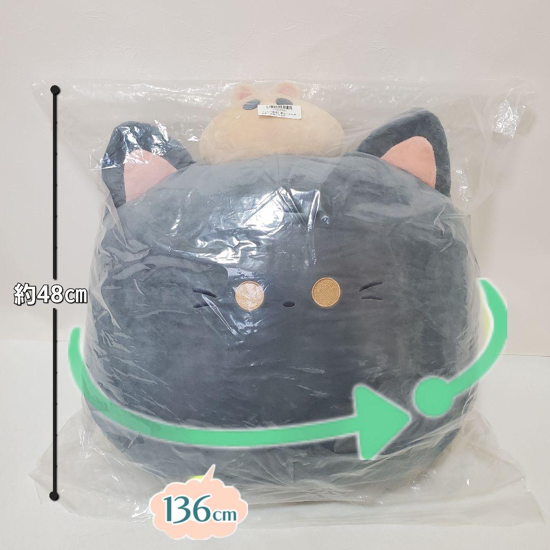 新品・未使用！ BIG ぬいぐるみ 16個 まとめ売り