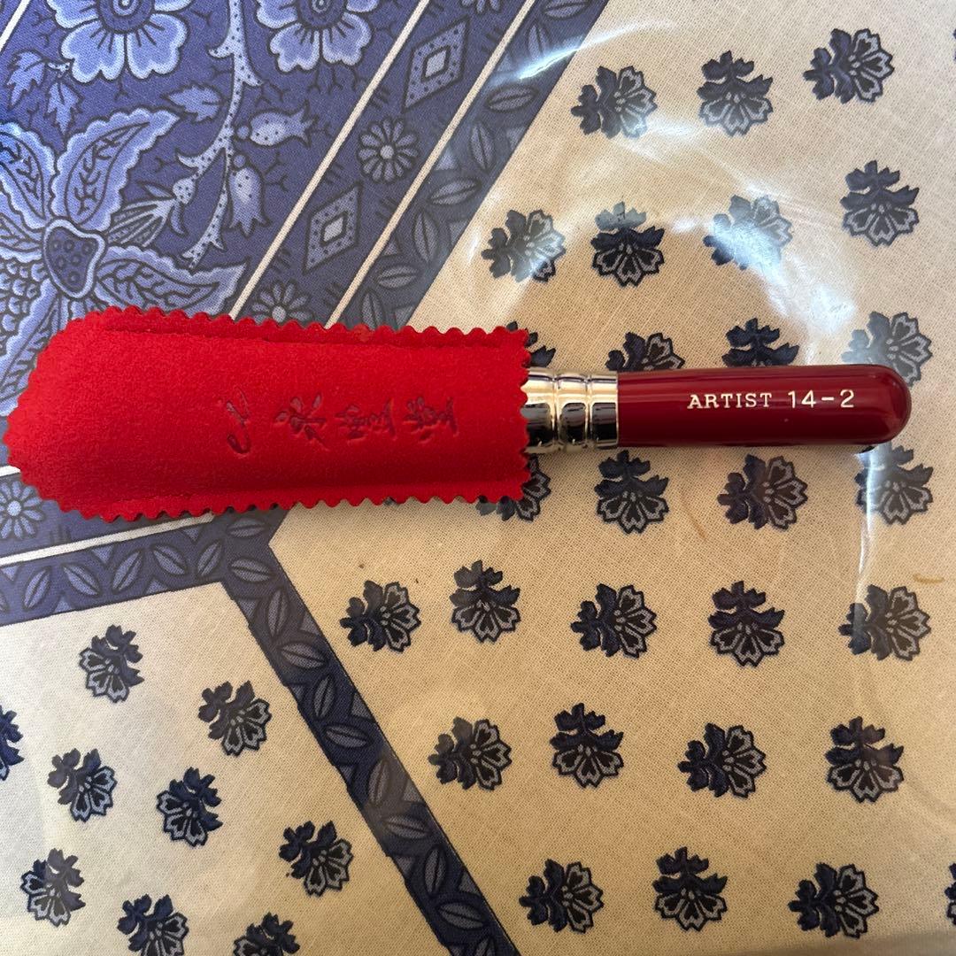 永豊堂　熊野筆　ARTIST 14-2 フェイスブラシ 赤