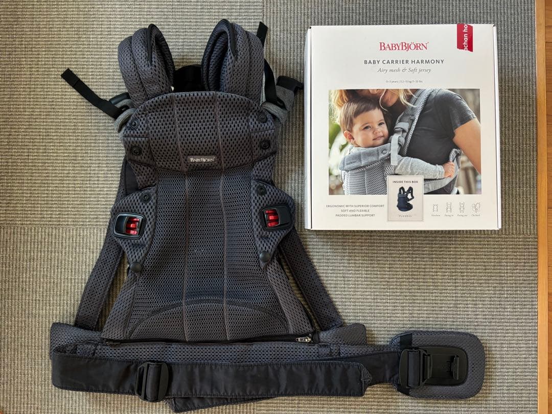 BABYBJÖRN 抱っこ紐 グレー