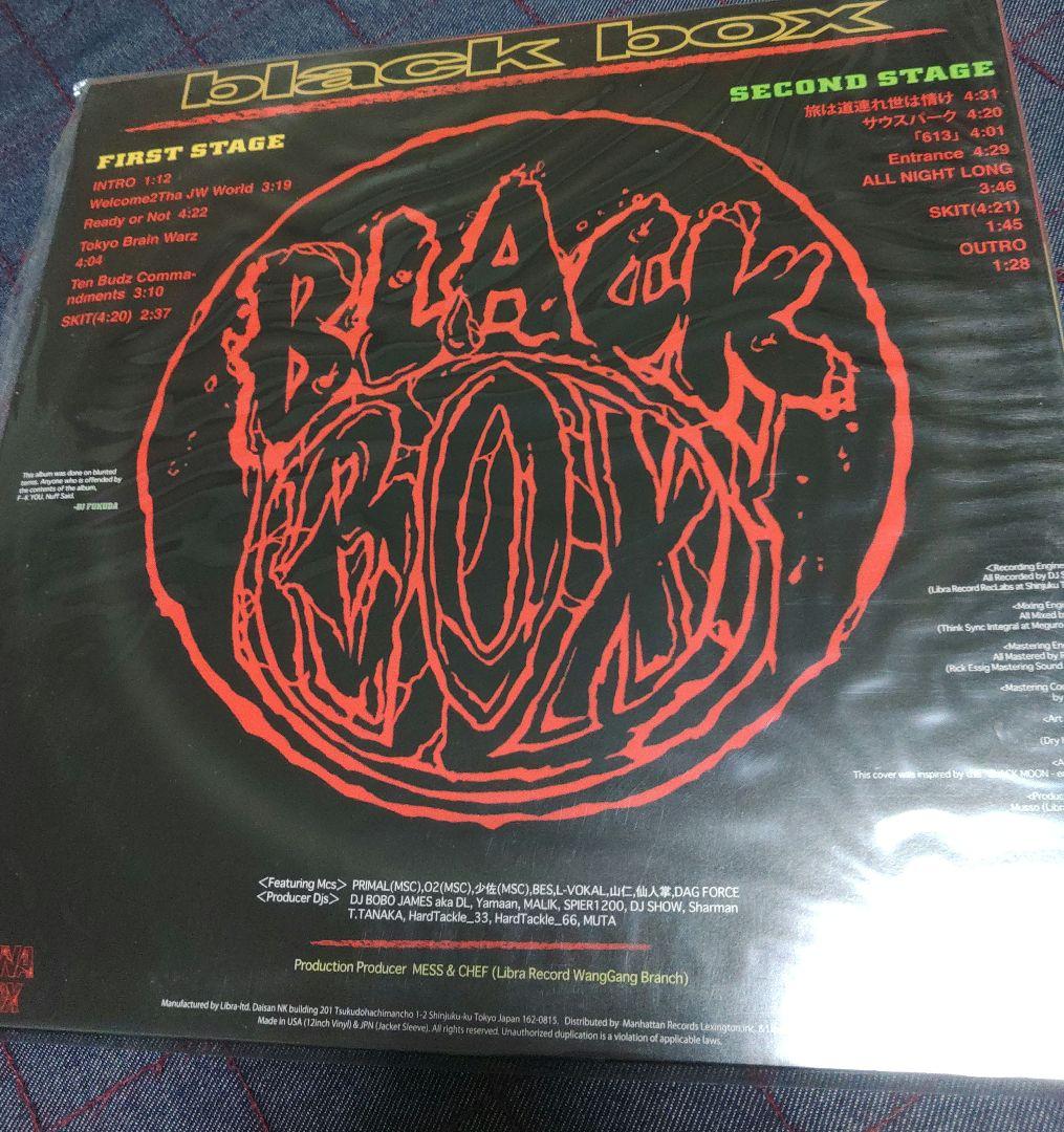 juswanna black box レア廃盤2lp 300ltd