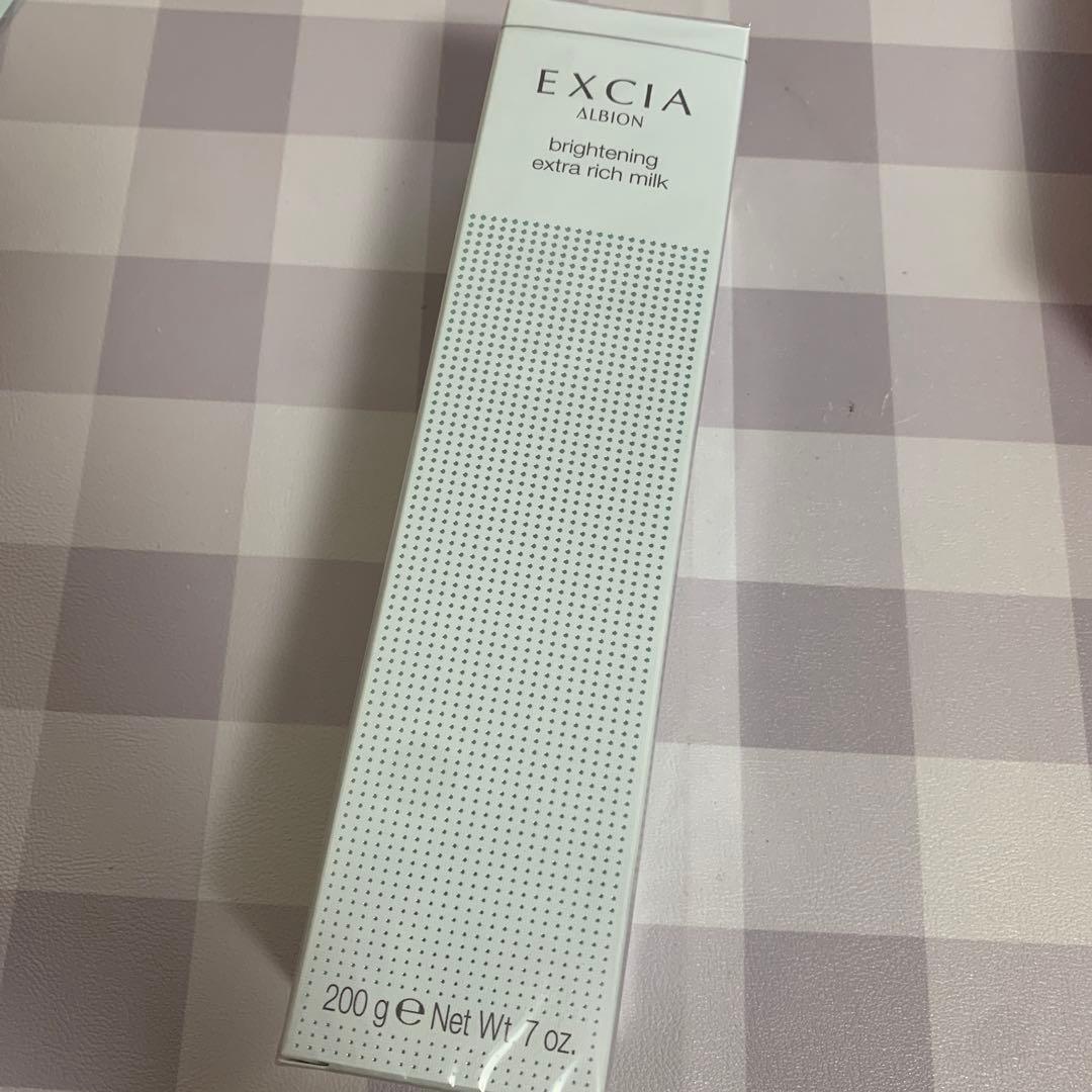 アルビオンエクシア ブライトニングエクストラリッチミルク