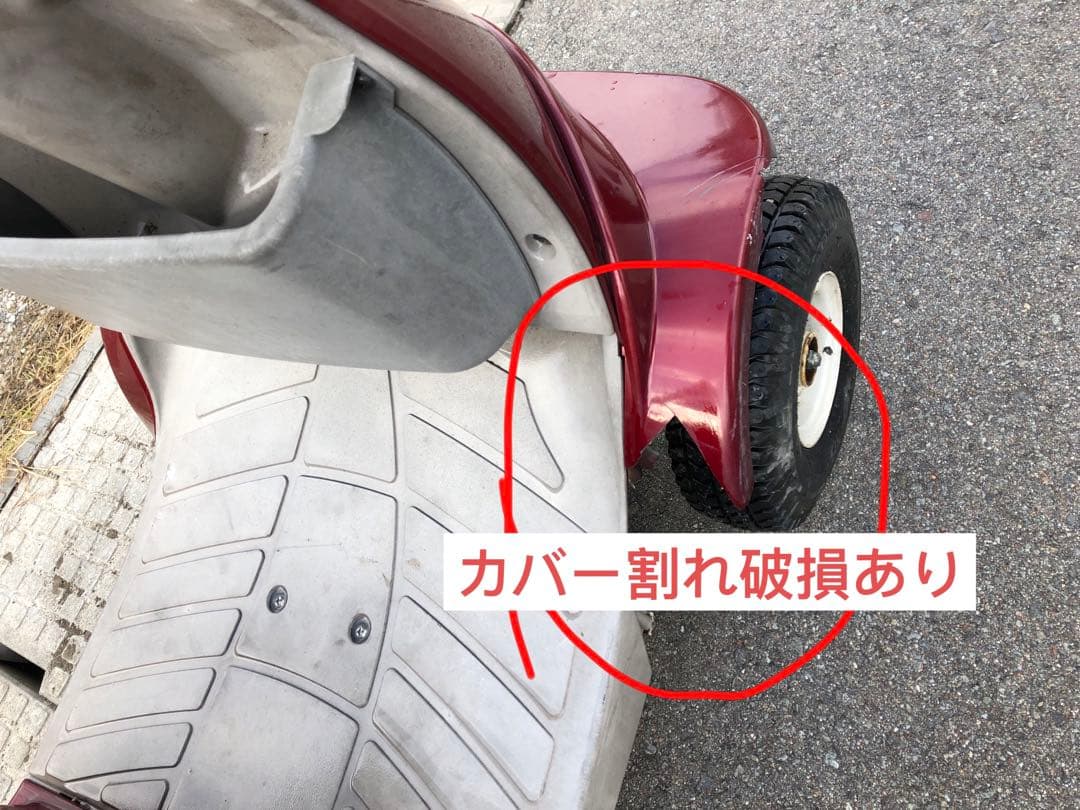 電動車椅子 シニアカー SERIO セリオ SBT40走行可能 訳アリ(B13)