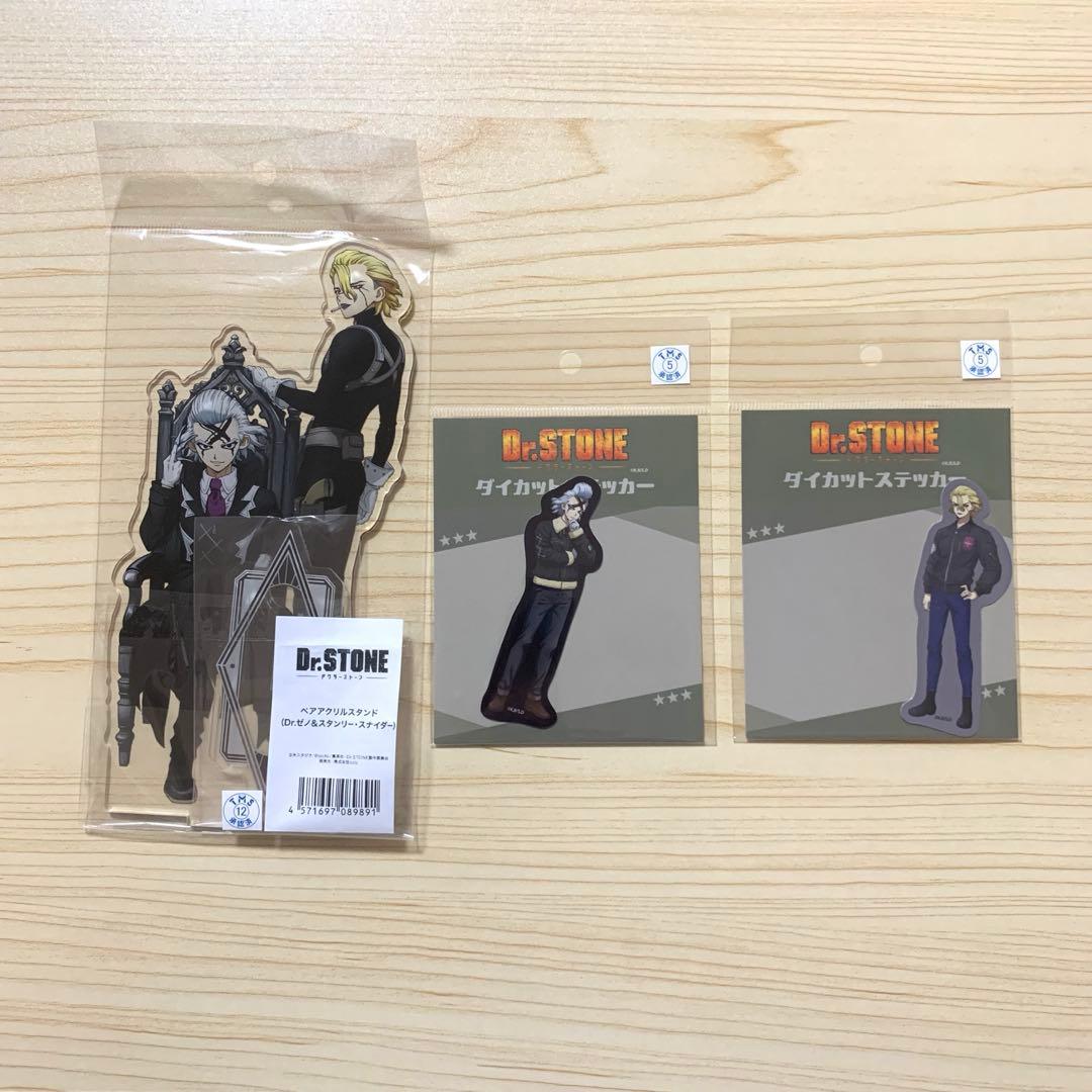 スタンリー ゼノ まとめ売り ポートレート アクスタ ステッカー