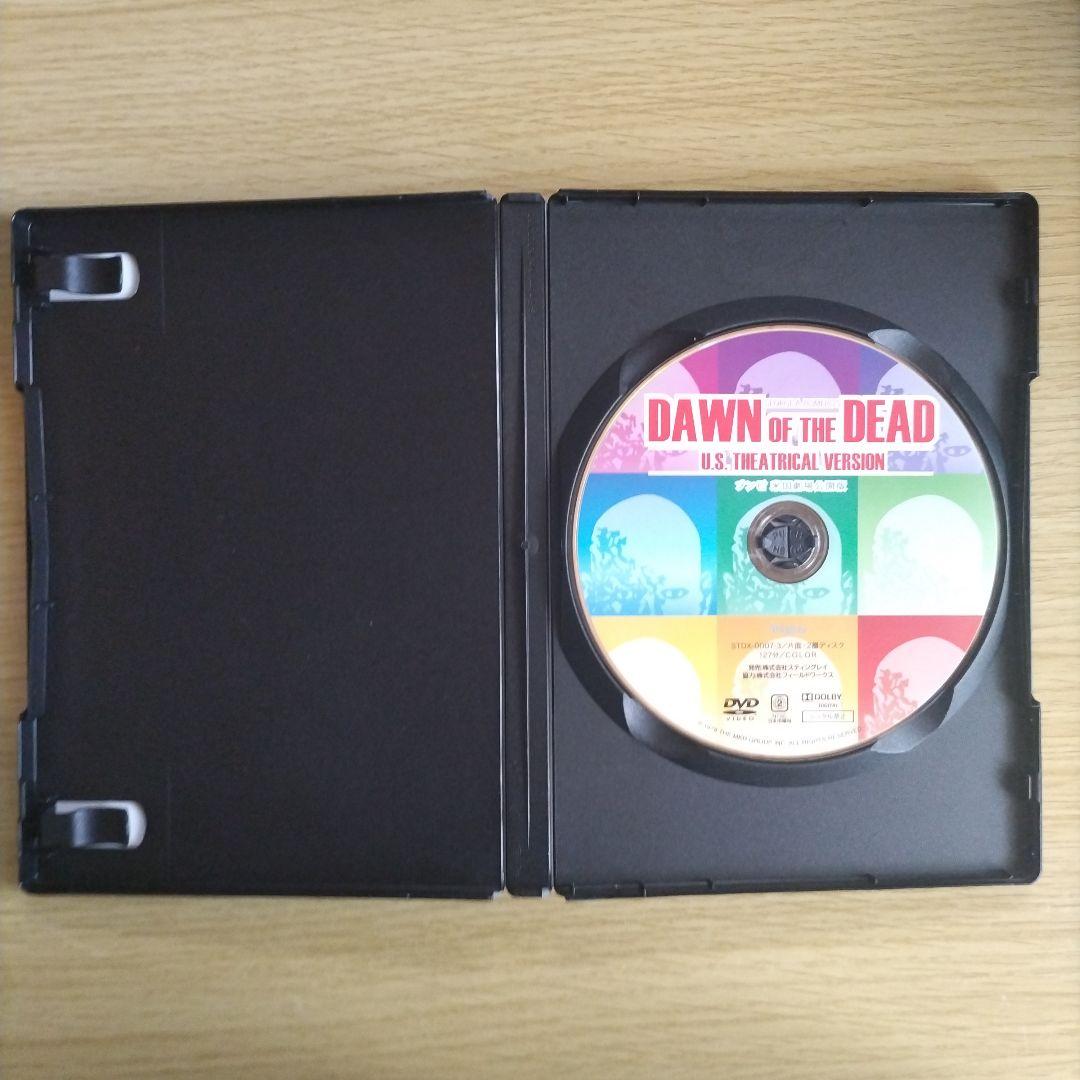 激レア　ゾンビ 新世紀完全版 5枚組DVD-BOX（ディレクターズバージョン）