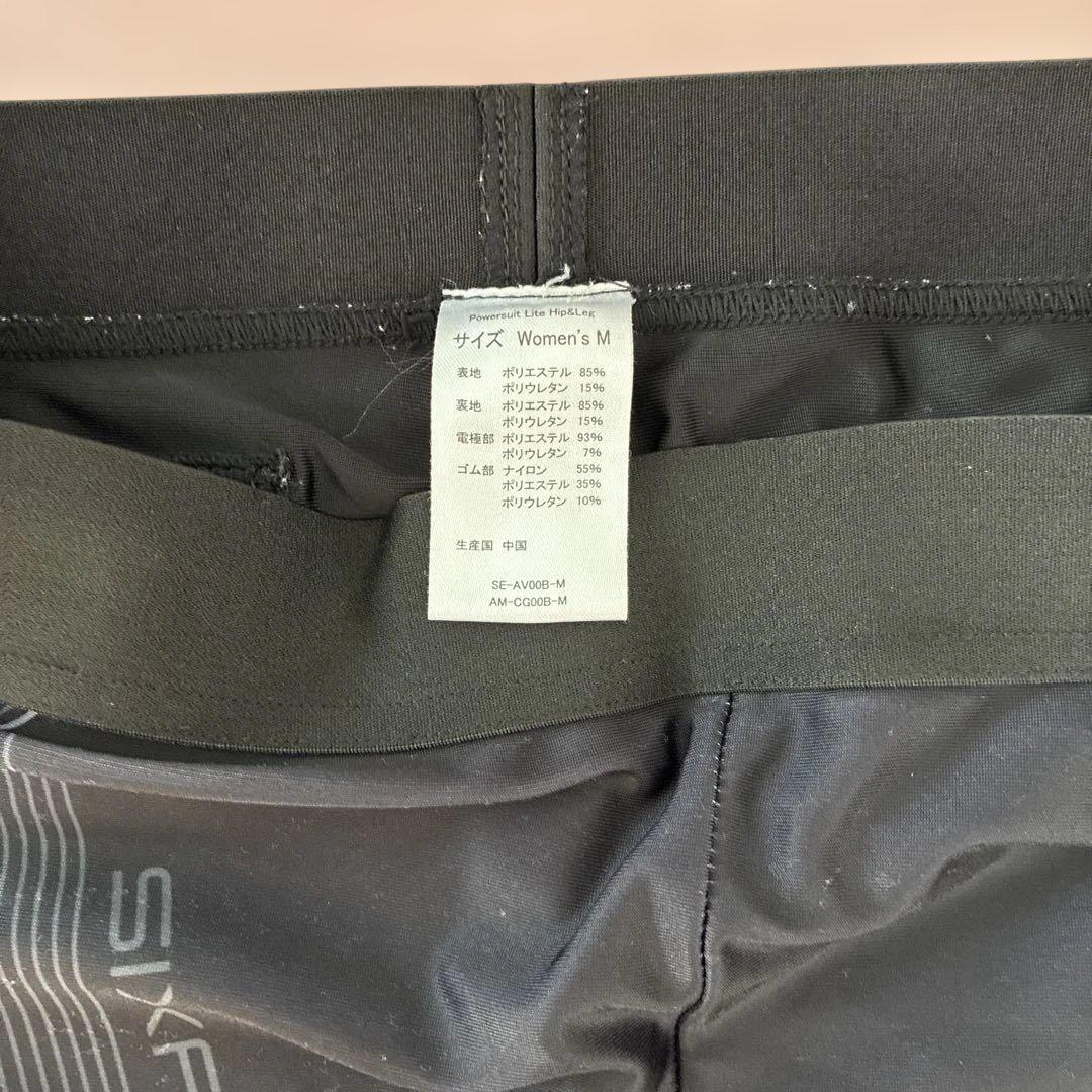 SIXPADパワースーツ ボトム ヒップ&レッグ　レディースＭ