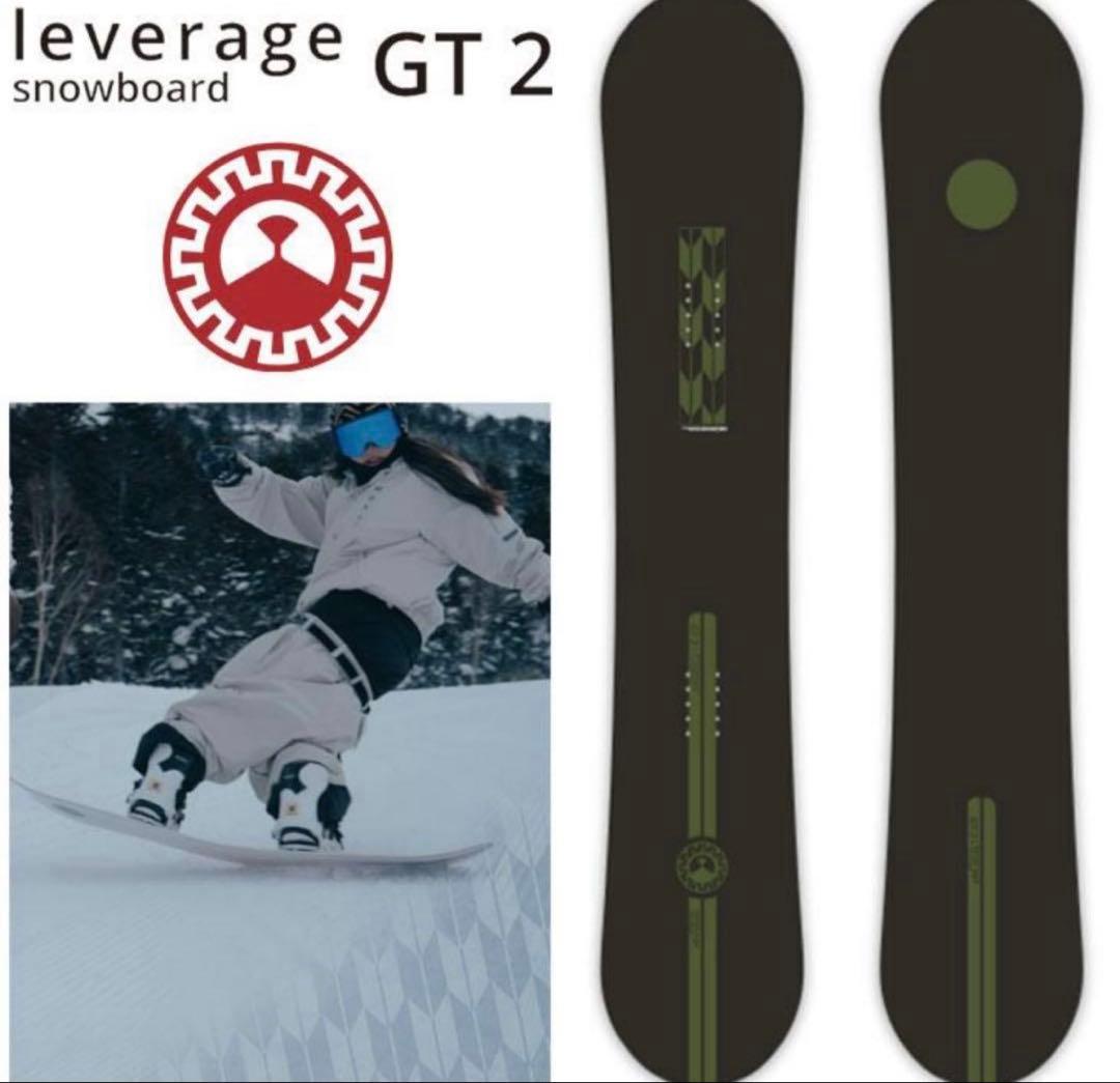 LEVERAGE GT2 152cm ダブルキャンバー RICE28 WRX