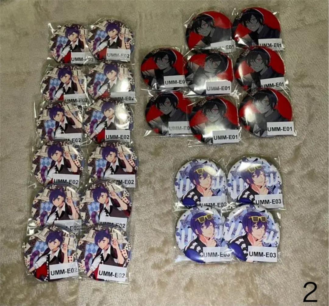 UMM.com ウェブポングッズ バラ売り可