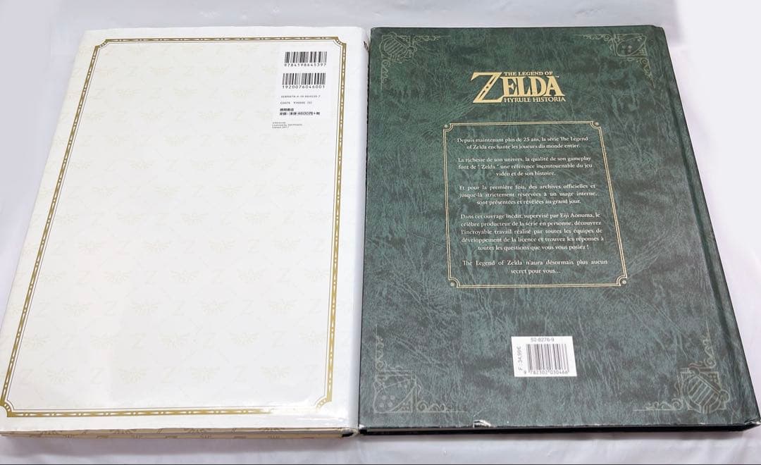 [6794] ゼルダの伝説 30周年記念書籍 全3＋ヒストリアガイド(仏) 4冊
