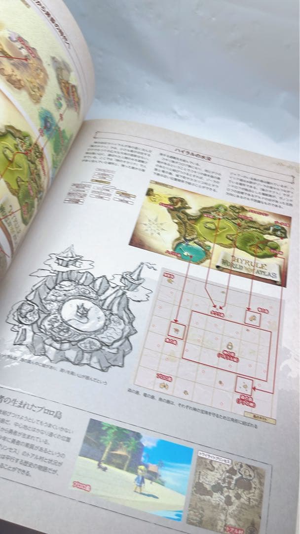 [6794] ゼルダの伝説 30周年記念書籍 全3＋ヒストリアガイド(仏) 4冊