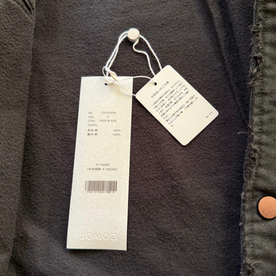 25aw 直営限定comoli モールスキンポストワーク サイズ2