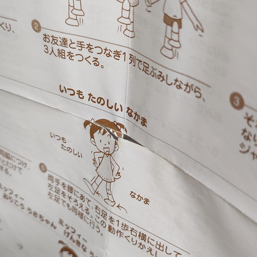 希少 ミッフィーとおともだち CD おかあさんといっしょ NHK