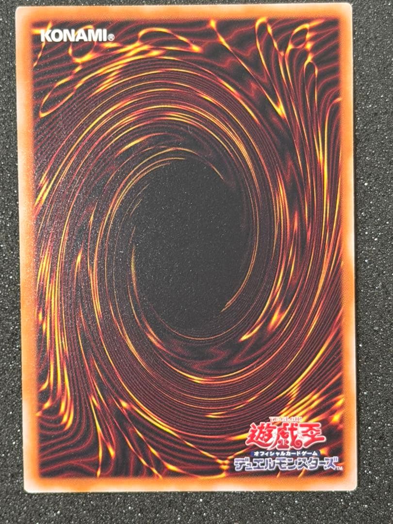 【超極美品】結束と絆の魔導師 25th 緑