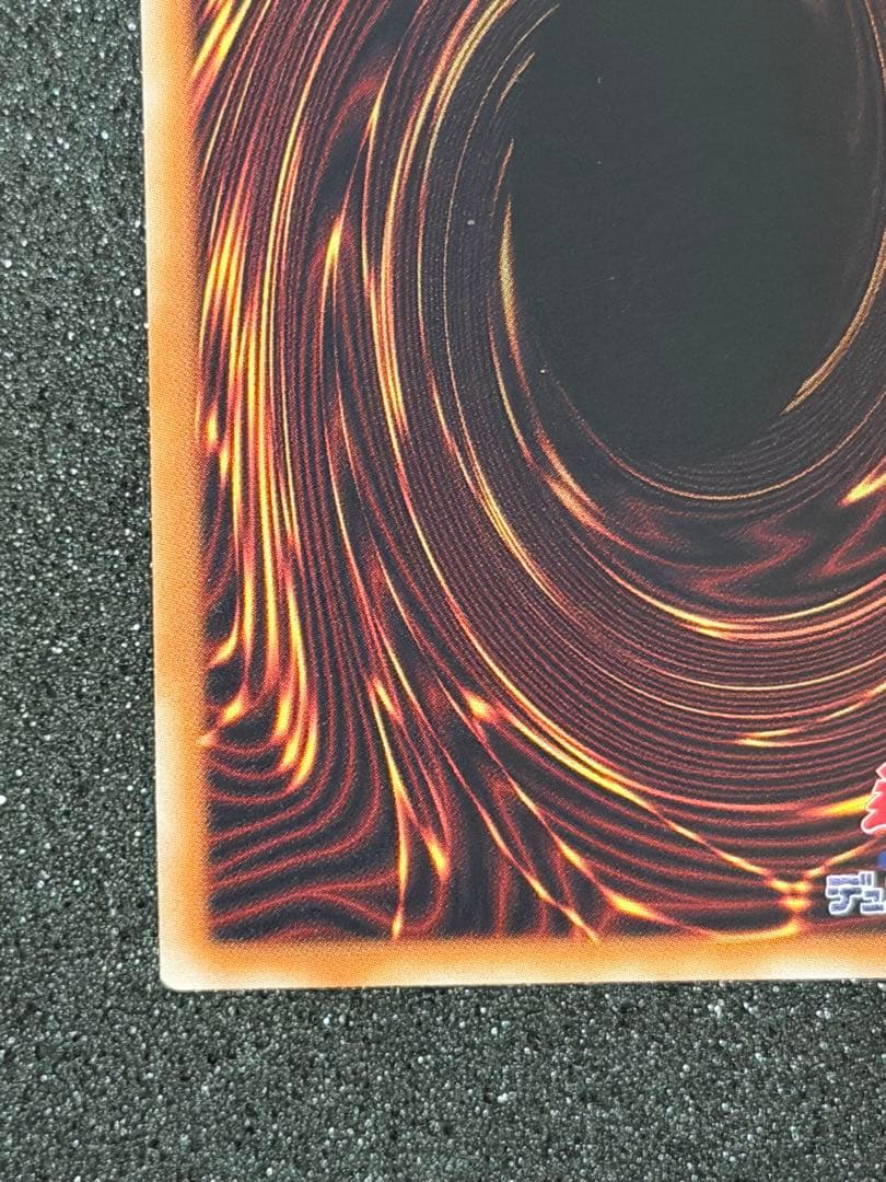 【超極美品】結束と絆の魔導師 25th 緑