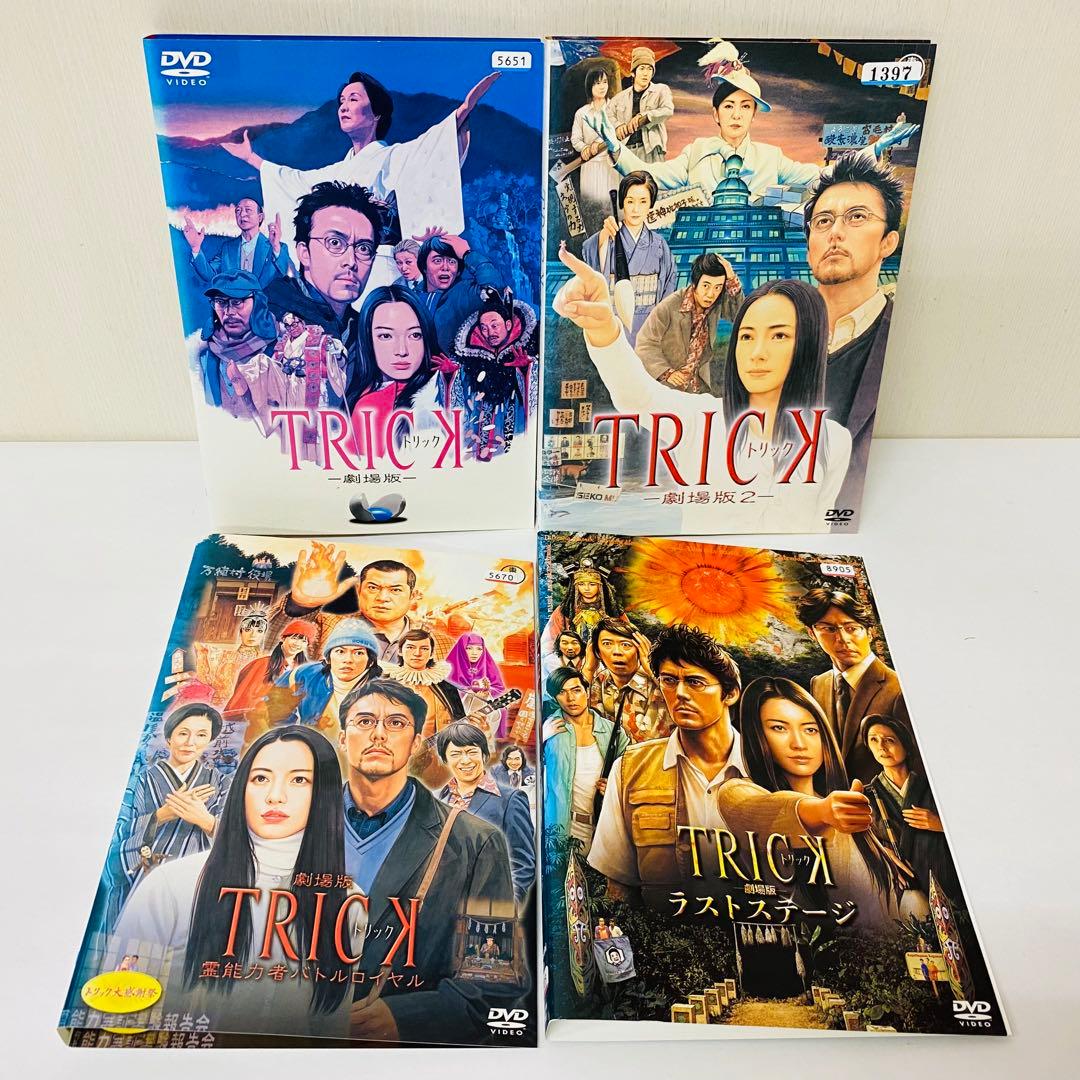 トリック　DVD全巻セット　TV+映画版+SP版　合計22枚セット　仲間由紀恵
