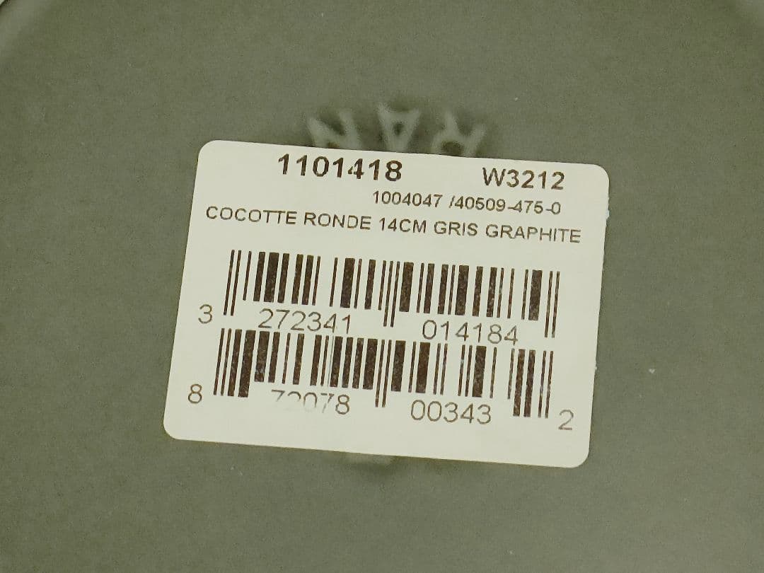 STAUB　ストウブ　ピコ・ココット ラウンド 14cm　両手鍋　フランス製