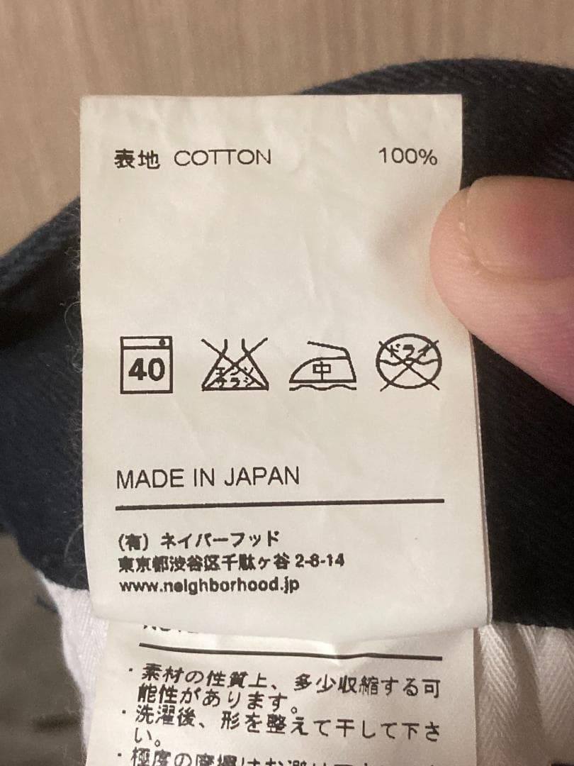 美品【NEIGHBORHOOD】KENDALL NARROW C-PTパンツ M