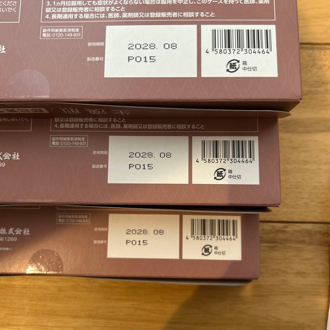 しょう かん せん