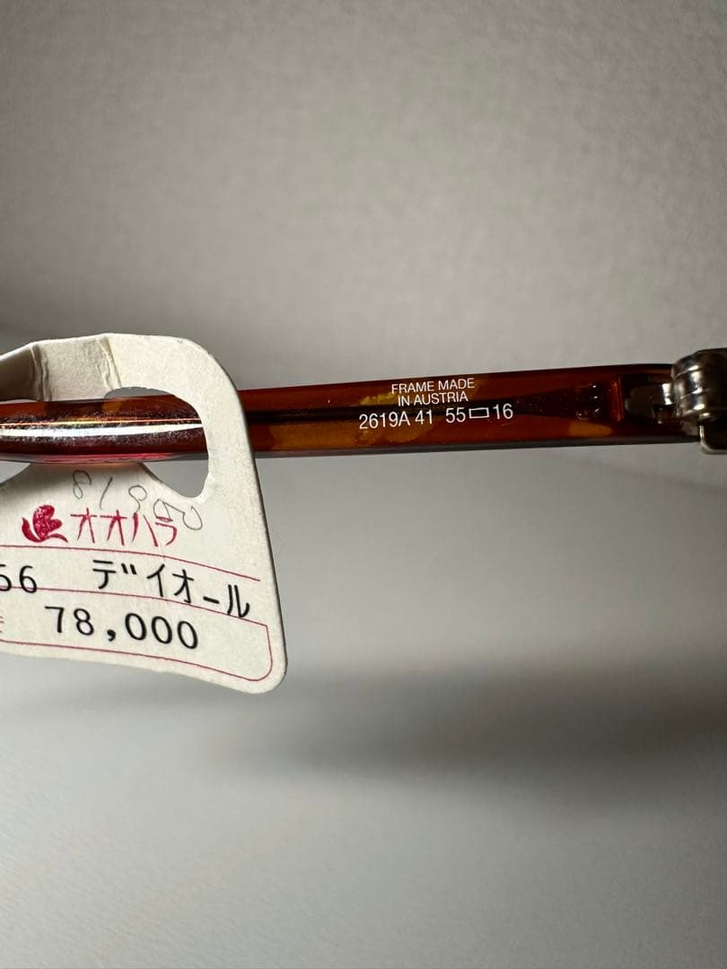 80s〜90s vintage Christian Dior メガネ バブル期