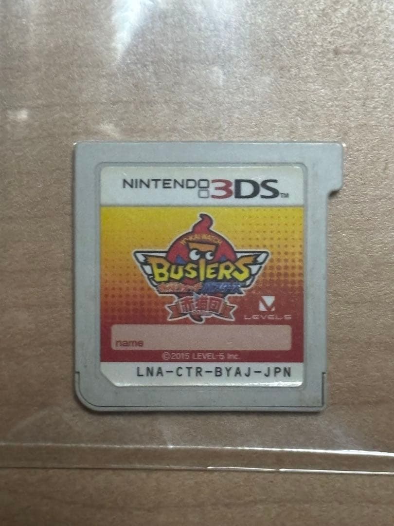 3DSカセット妖怪ウォッチ、ドラクエセット