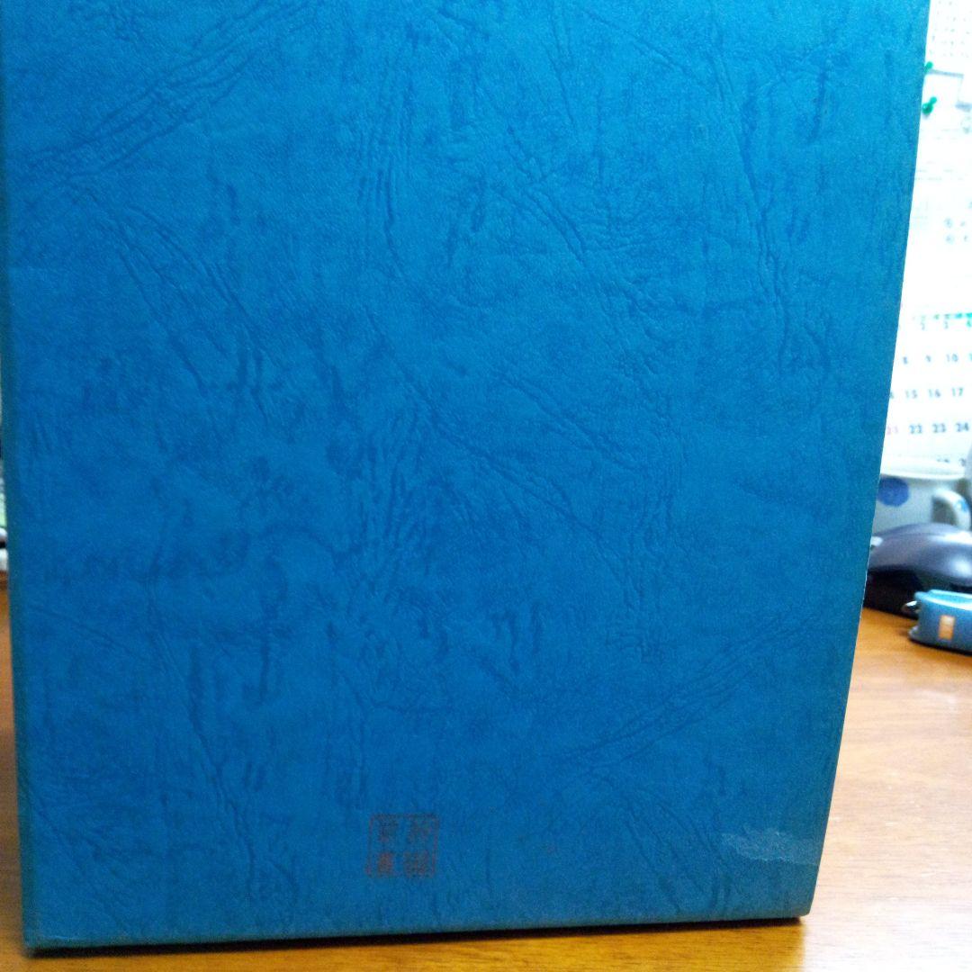 第5版冷凍空調便覧6冊