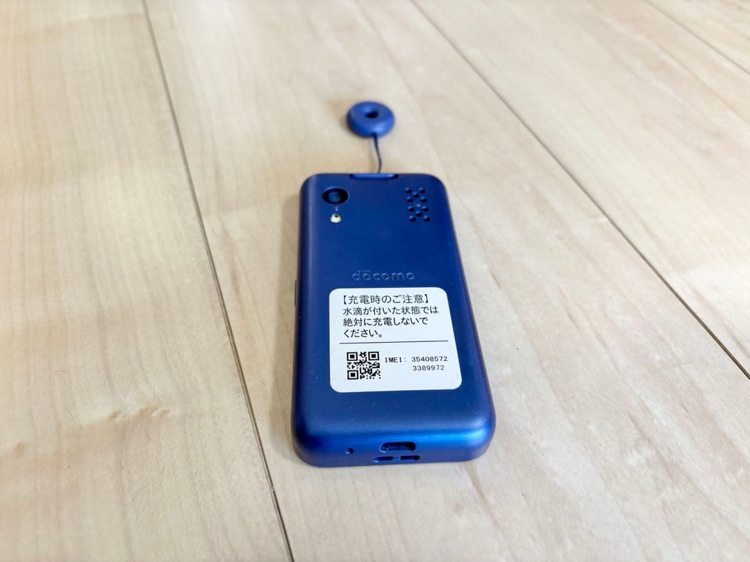 docomo キッズケータイ KY-41C ブルー