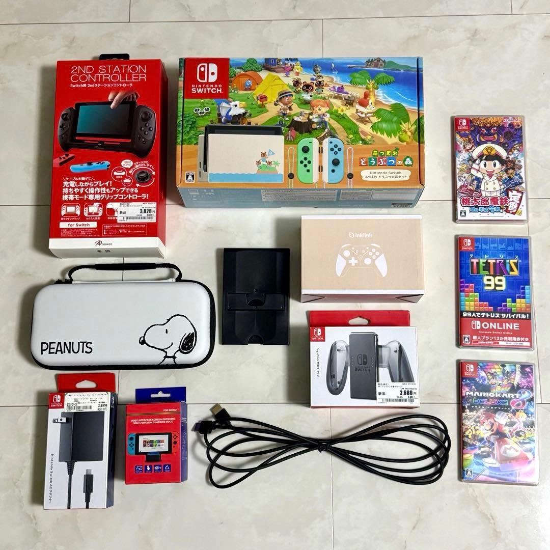 【おまけ多数】Nintendo Switch 本体 あつまれ どうぶつの森セット