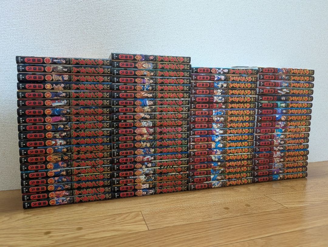 キングダム　1〜75巻セット