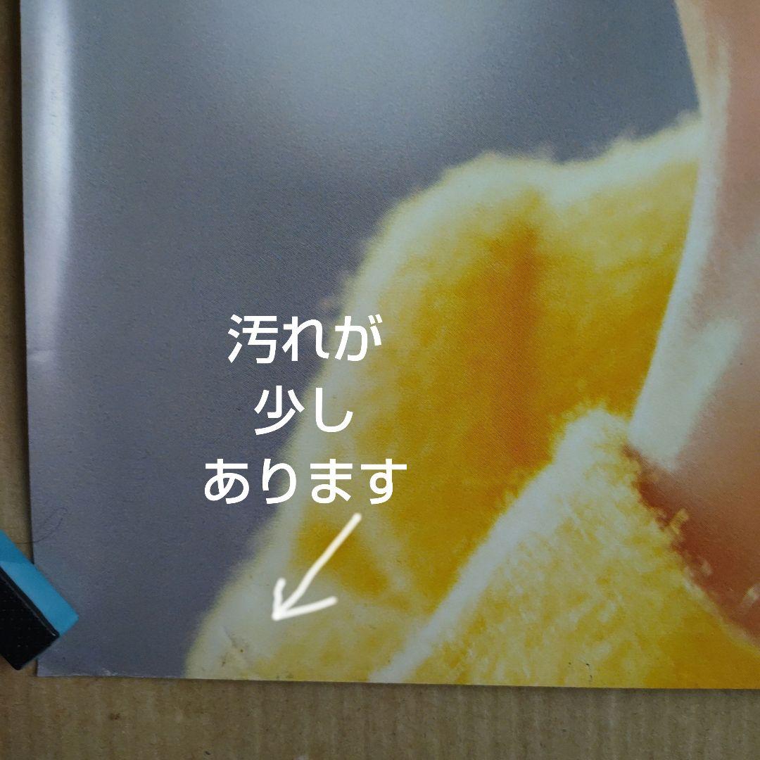 岡田有希子／贈り物 店頭告知ポスター 80年代当時物 ベストアルバム レア