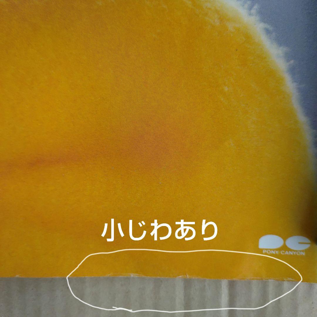 岡田有希子／贈り物 店頭告知ポスター 80年代当時物 ベストアルバム レア