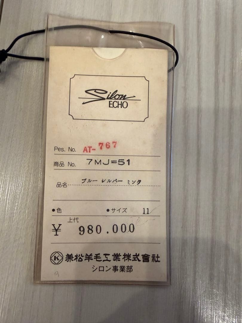 美品　シルバーミンク ハーフコート ファーコート リアルファー 定価980000