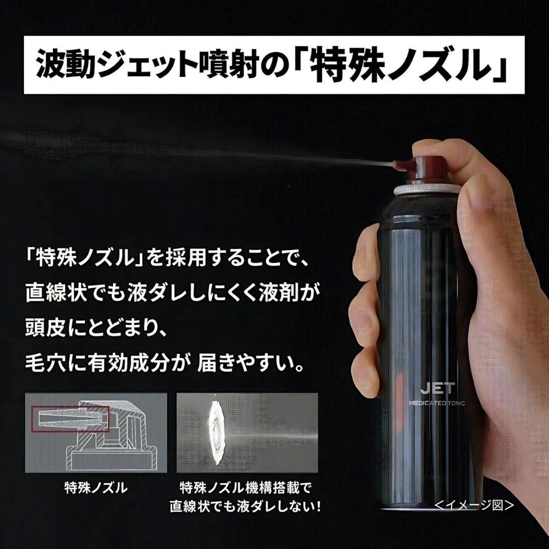 スカルプD 育毛剤 薬用育毛トニック【3本セット】男性用 抜け毛予防 日本製