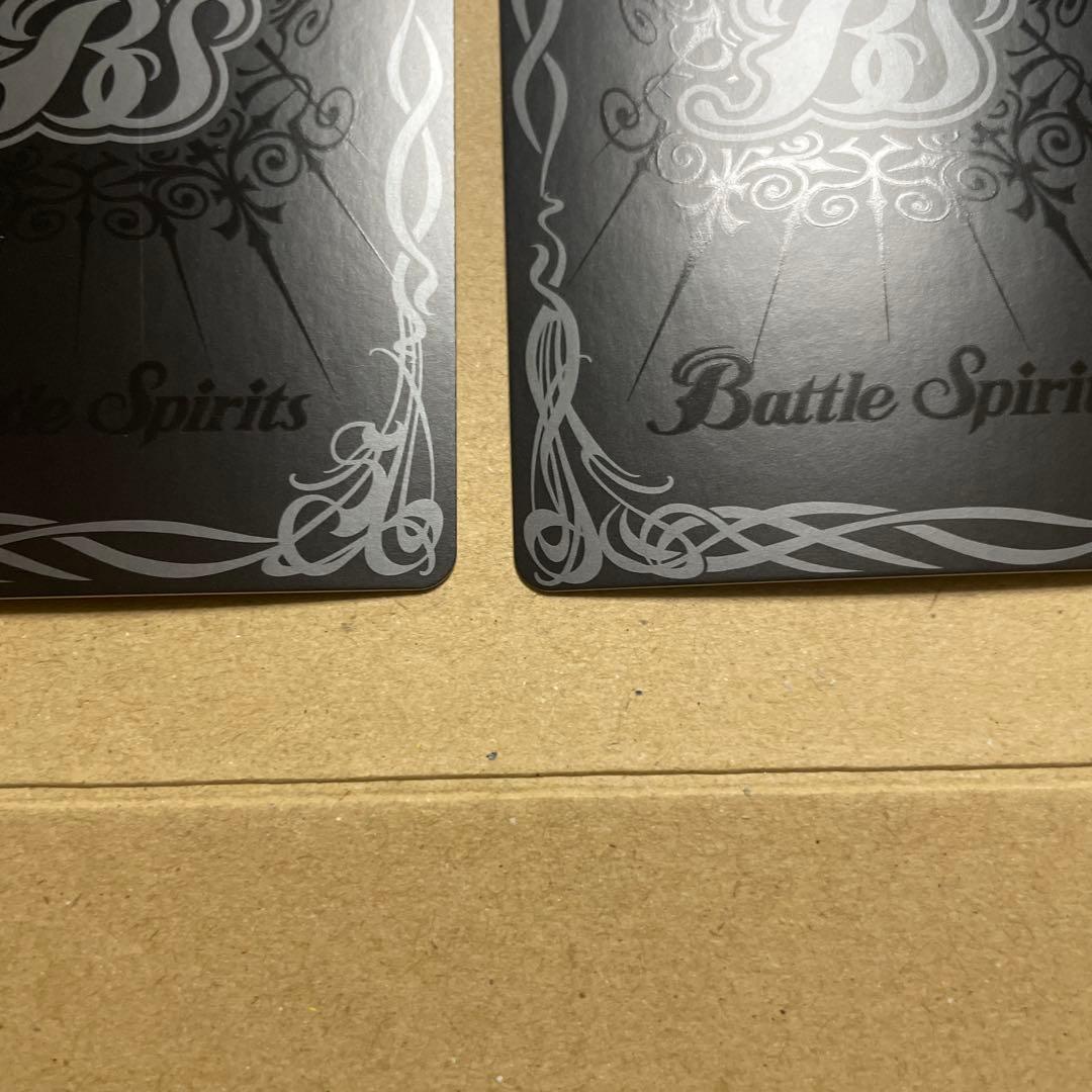 バトスピ　獅子王剣ナイトオーダー&クローズドジェミニセット