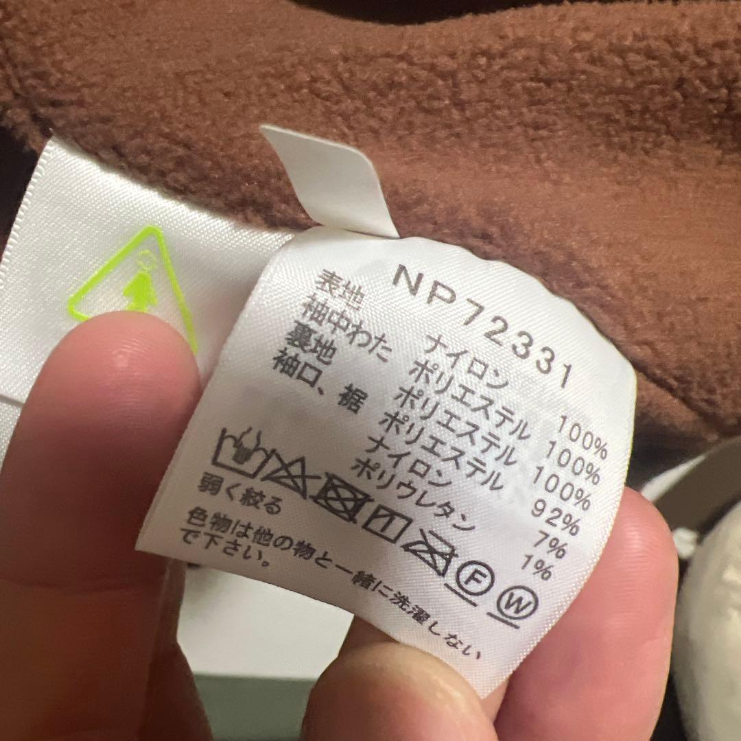 THE NORTH FACE ナイロンフリースジャケット ブラウン