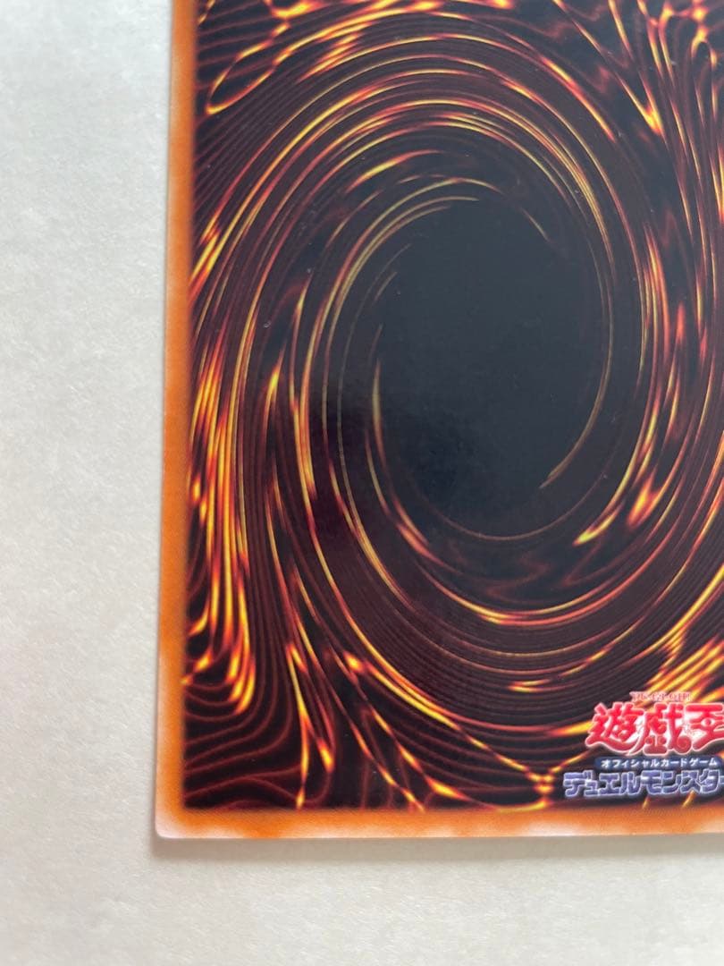 遊戯王カード　ブルーアイズホワイトドラゴン LB-01