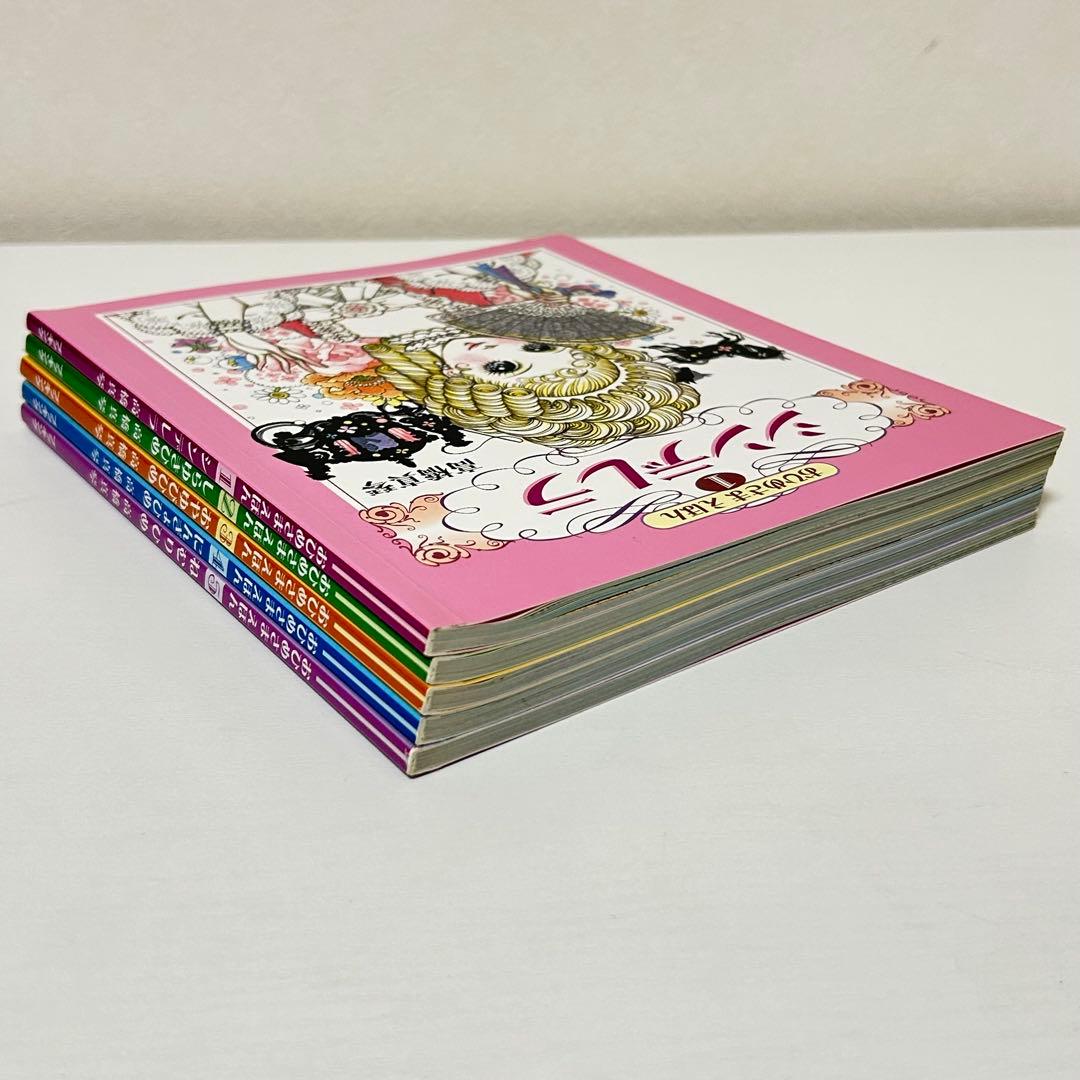 おひめさま　えほん　5冊セット シンデレラ しらゆきひめ など