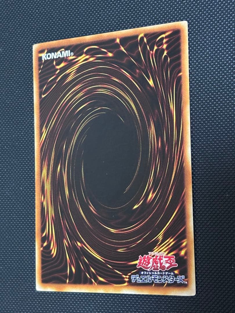 最*U様 美品〜極美品　究極完全態・グレート・モス　レリーフ　遊戯王