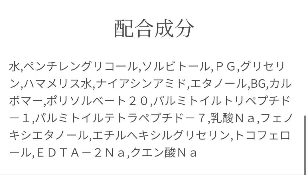 新品 エンビロン C-クエンストーナー 130ml 正規品