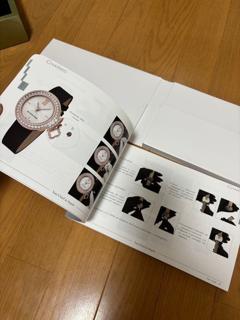 ヴァン クリーフ＆アーペル時計付属品　 箱&冊子