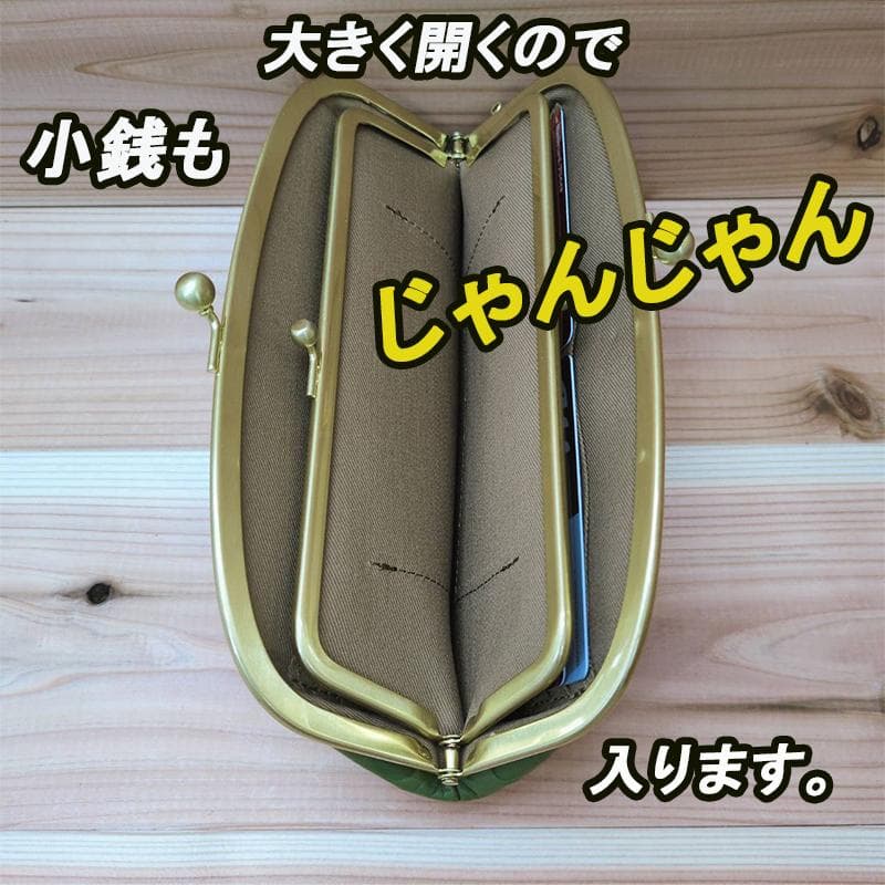 新品　レディース　がま口　ズッケロ　キャメル　ドット柄　牛革　お財布　ブランド
