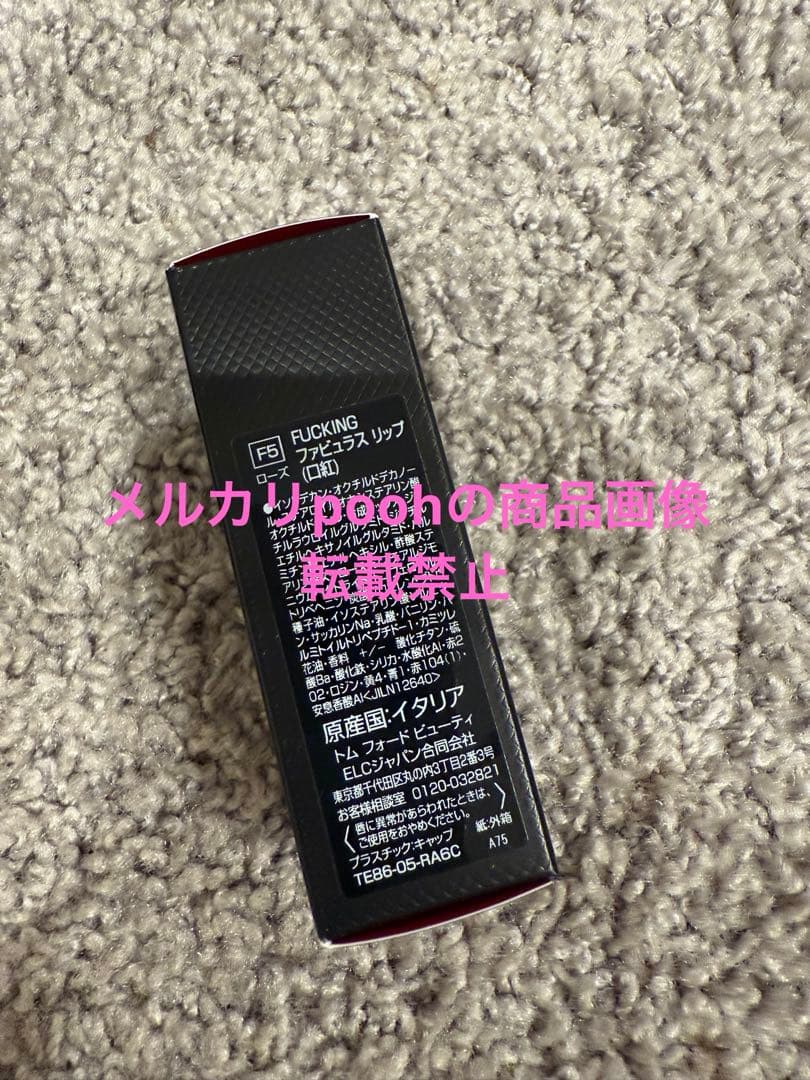 完売ショッパー付★TOM FORDファビュラス リップ ジョンソ着用色F5ローズ