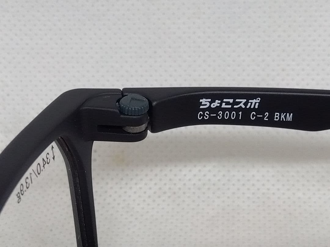 スポーツ向き★ちょこスポメガネＣＳ－３００１（新製品未使用）