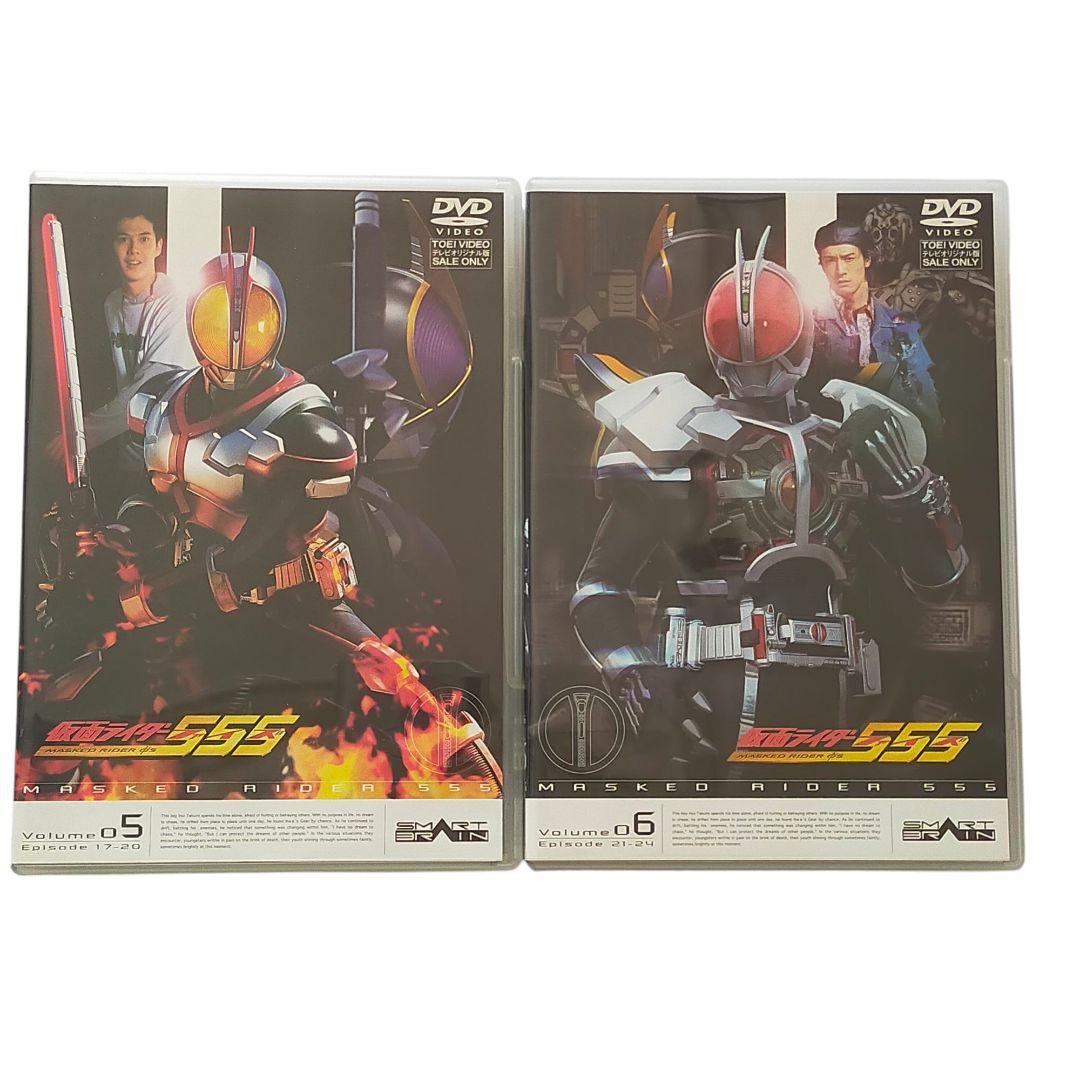 v*6様 東映 特撮DVD 通常)　仮面ライダー555 　ファイズ　全13巻 全