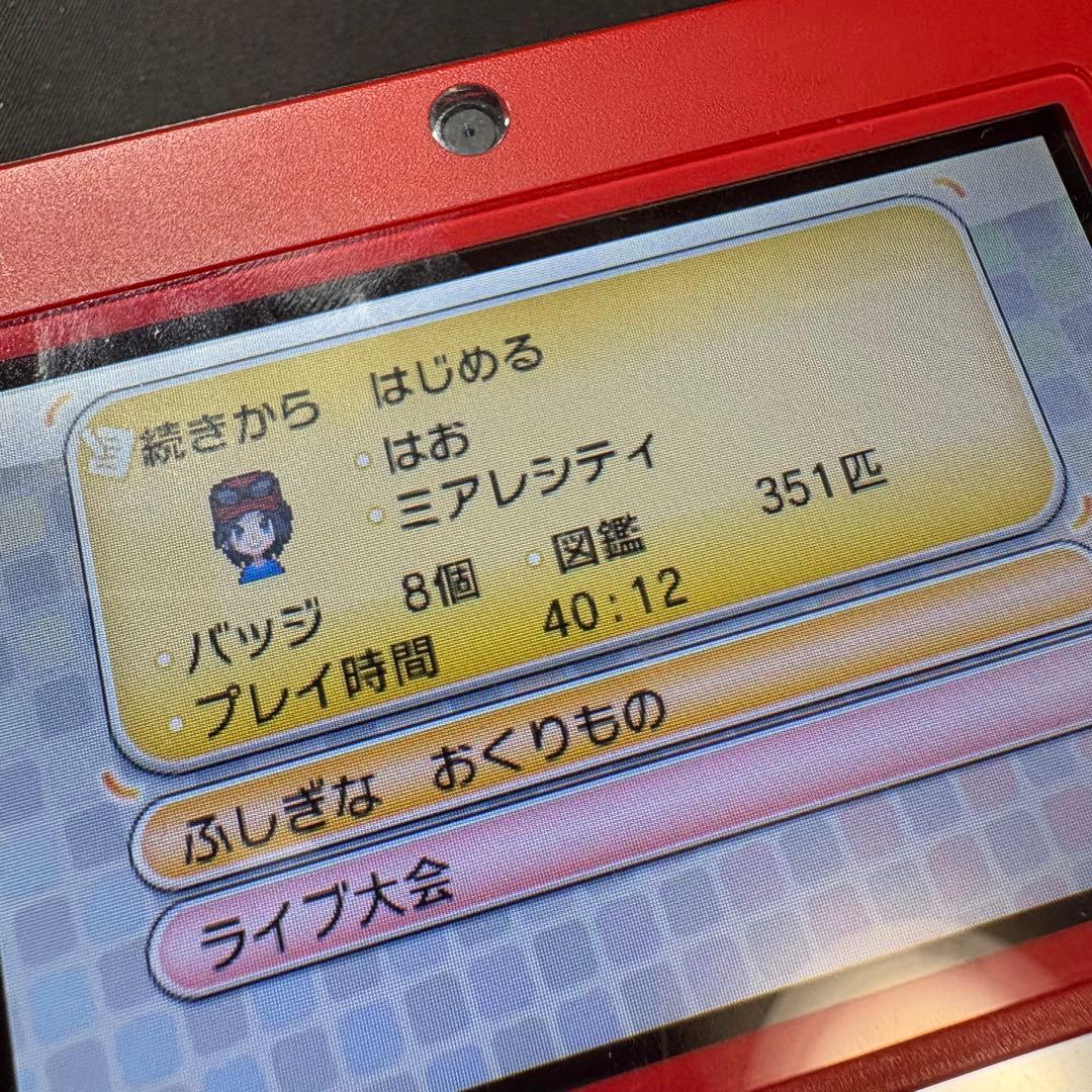 4*8様 ポケットモンスター サン・ムーン/オメガルビー・アルファサファイア/X