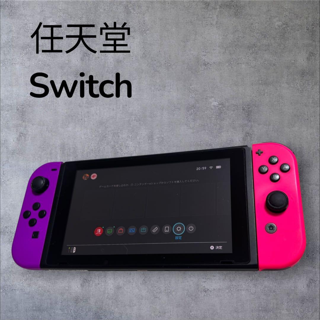 大人気　任天堂 Switch本体 ピンクと紫のJoy-Con のみ　used品