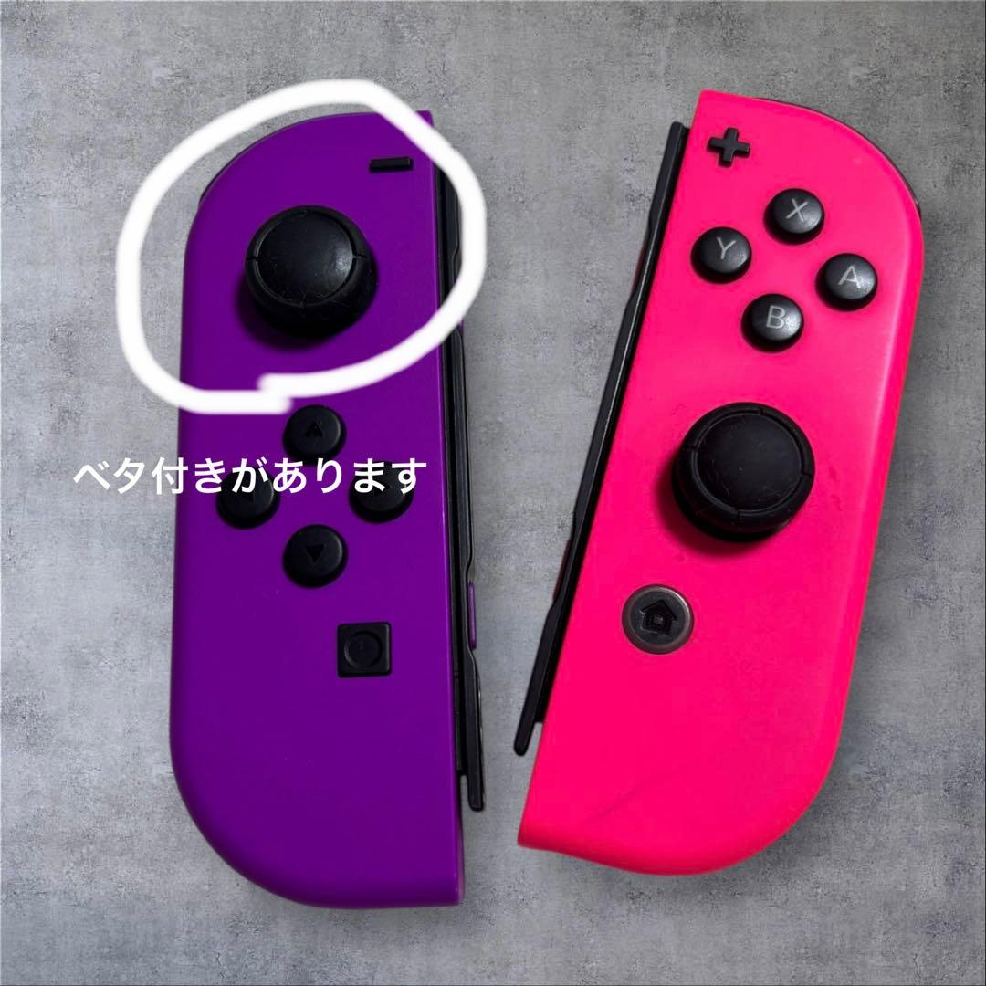 大人気　任天堂 Switch本体 ピンクと紫のJoy-Con のみ　used品