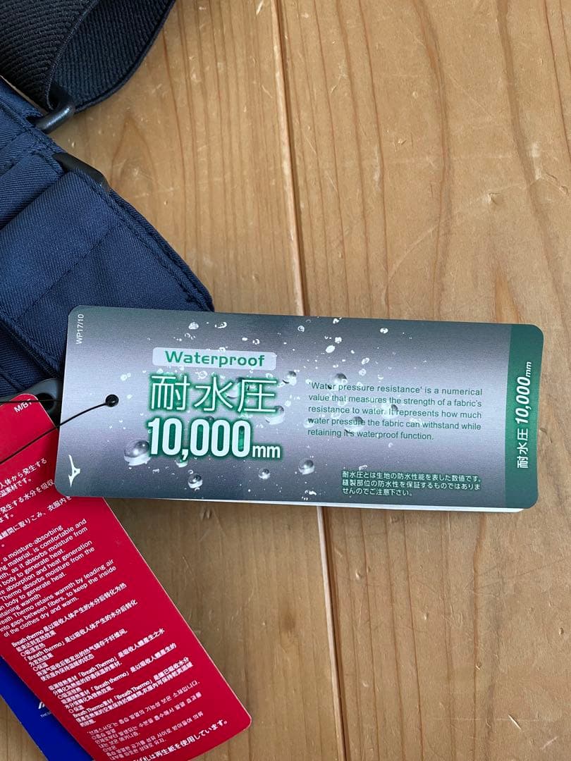 ✳︎meme✳︎新品　MIZUNO レディース　Mサイズ　スキーウェア