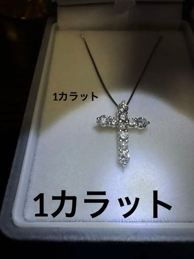 クロス型天然ダイヤモンドトップpt900 1カラット(チェーン無し)
