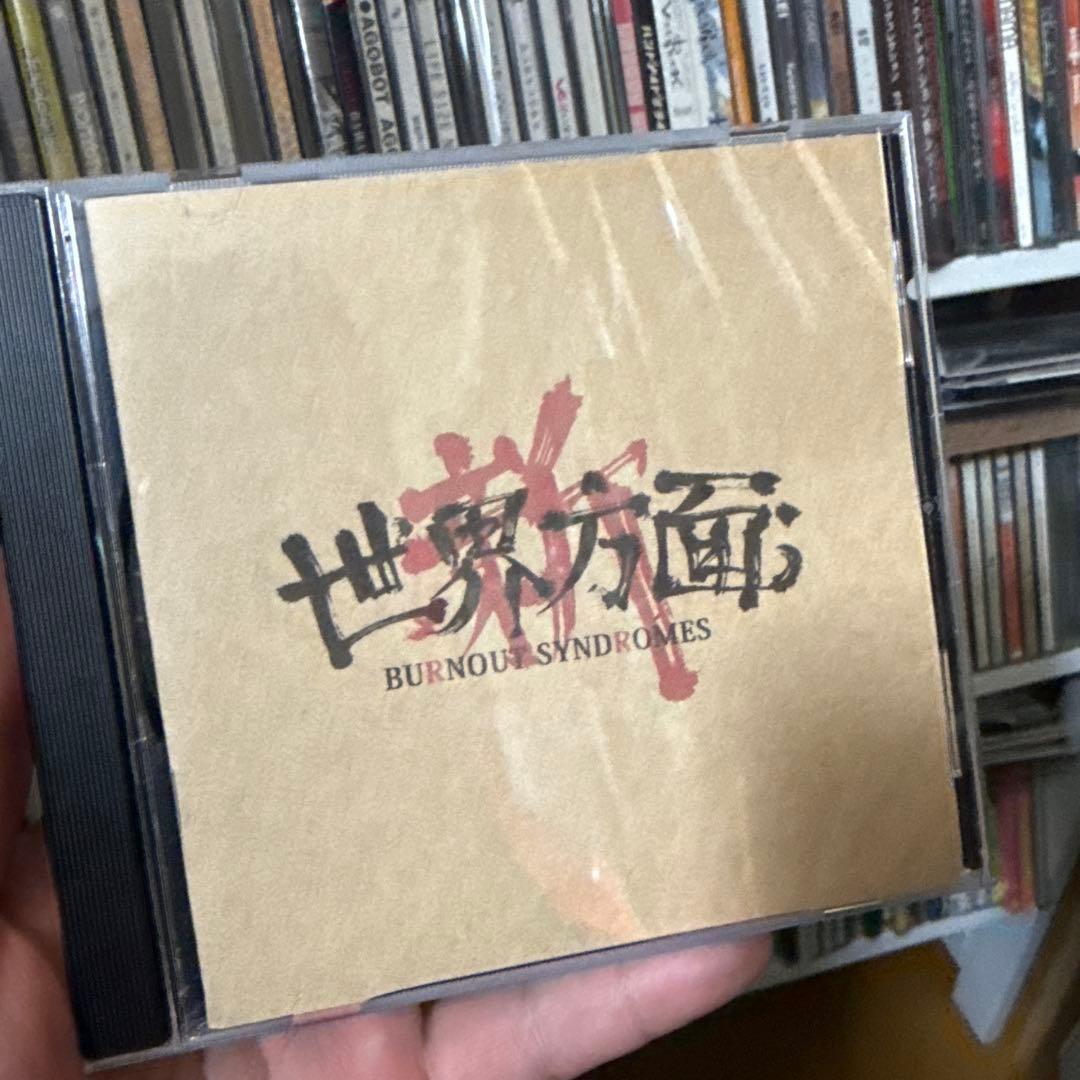 BURNOUTSYNDROMES 新世界方面CD