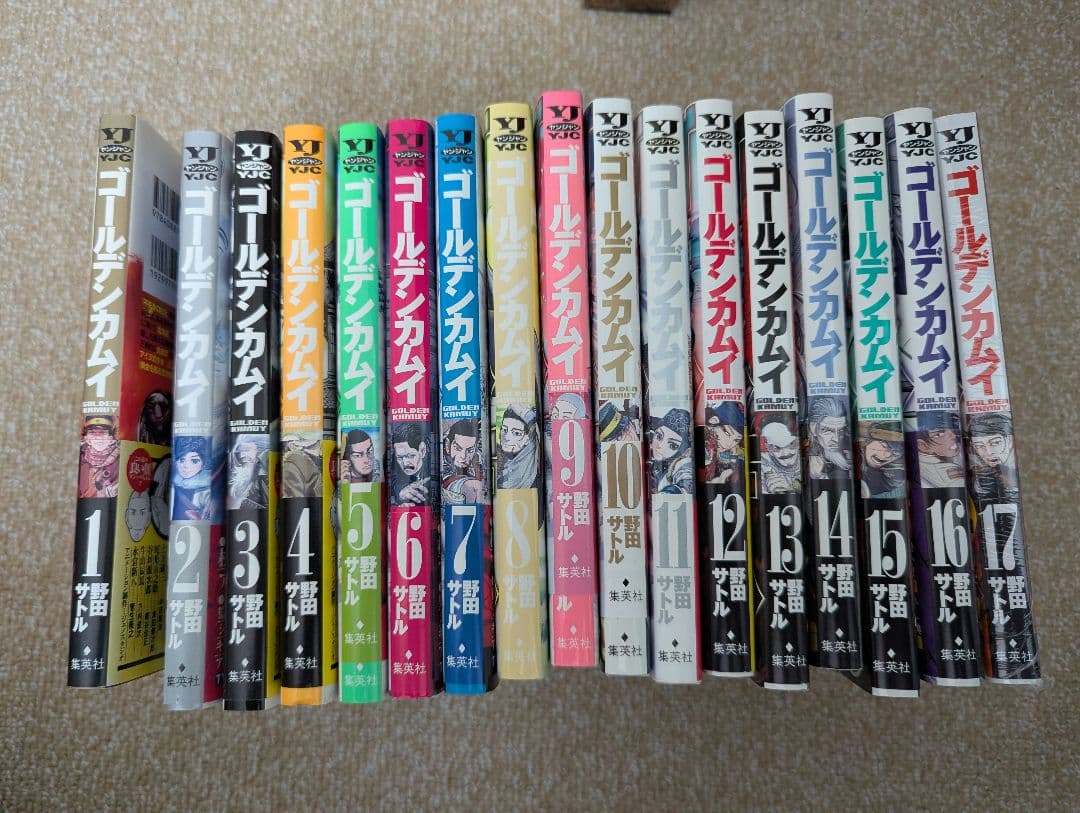 ゴールデンカムイ　17巻まで